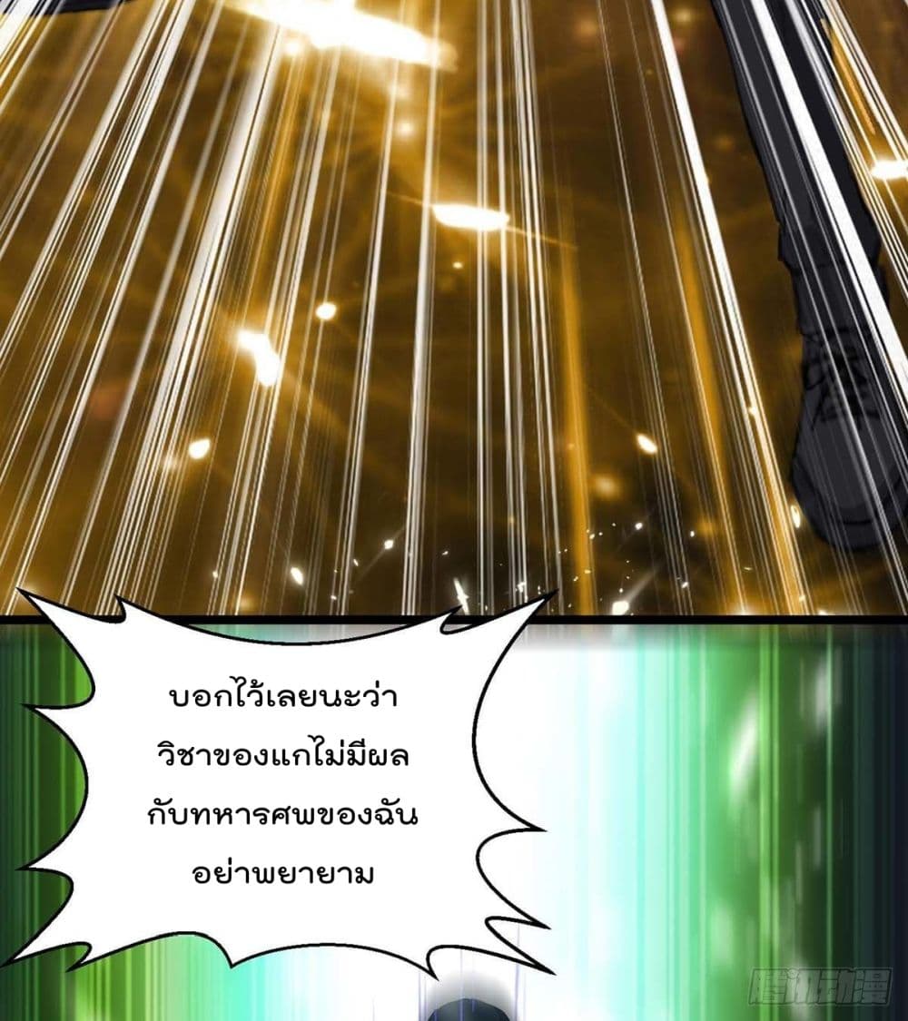 Rebirth Abandoned Less Return การเกิดใหม่ของจักรพรรดิเซียน 164-164