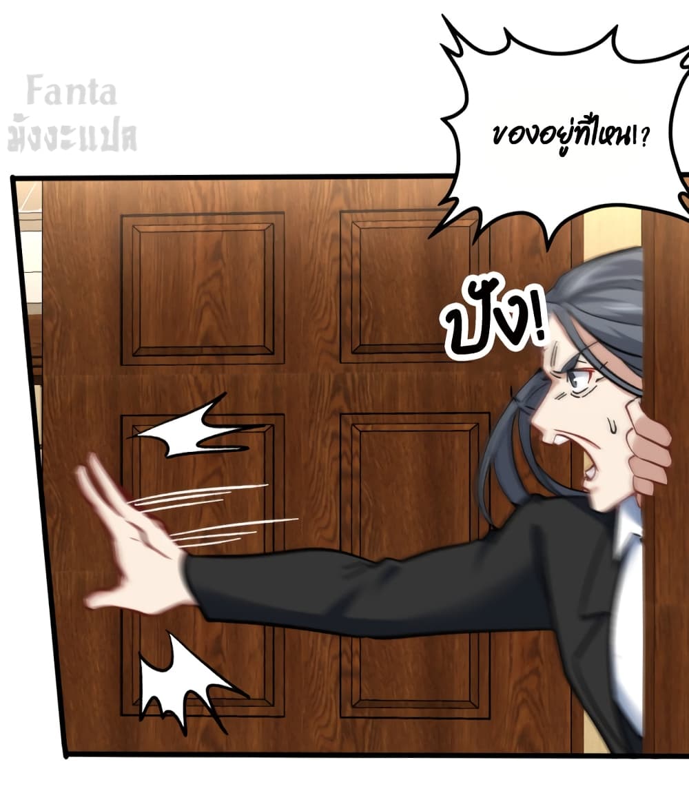 Dragon King Hall ราชันมังกรแห่งใต้ดิน 99-99