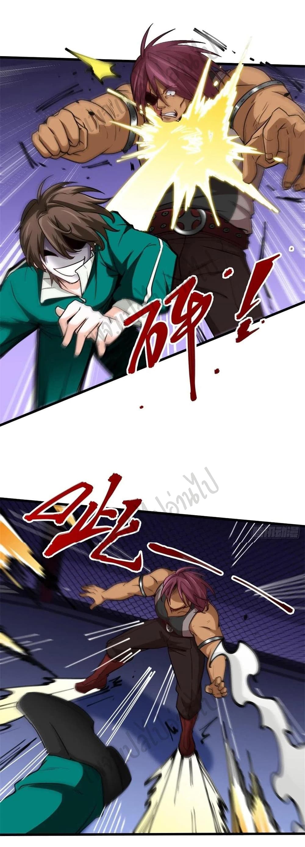I am Han Sanqian 63-63