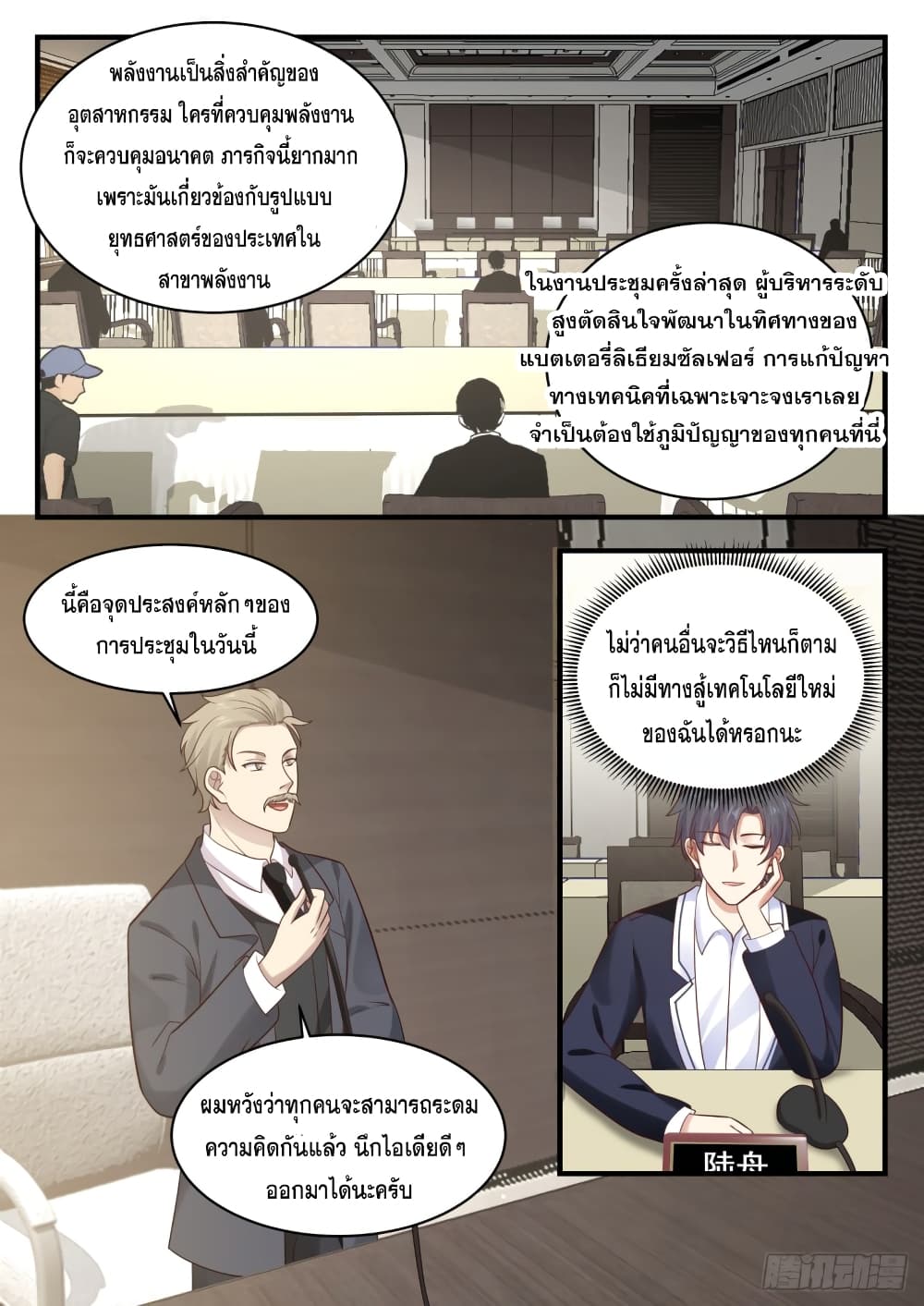 God Student 132-132