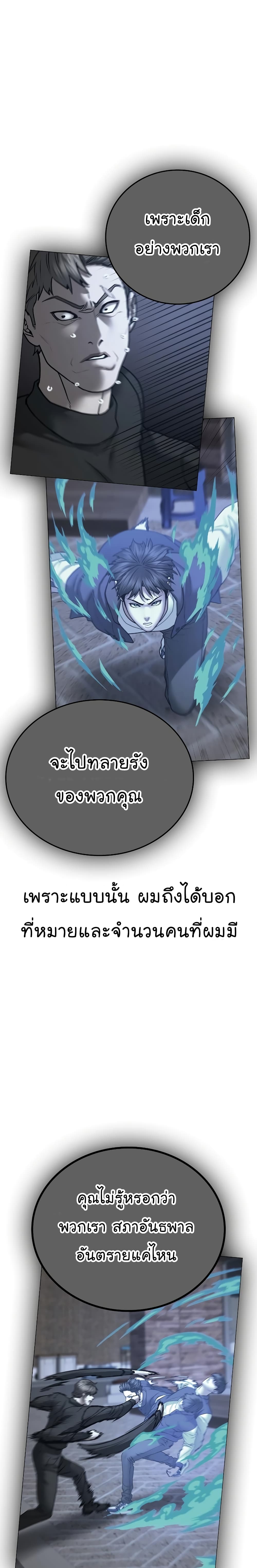 Reality Quest 55-55