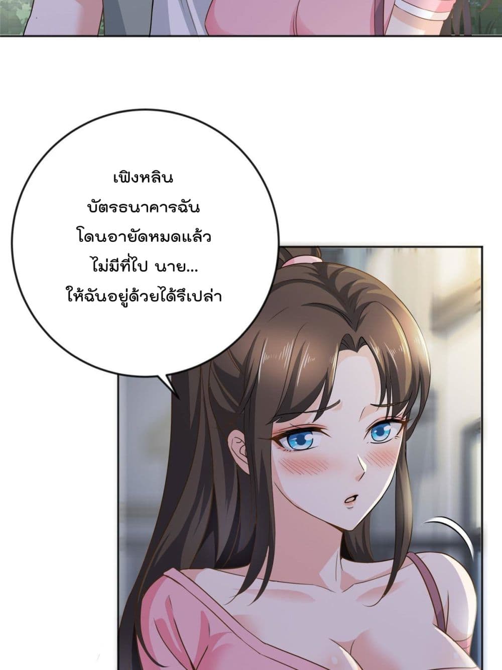 Dad Asked Me to Choose One of Ten Goddesses to Marry 4-4