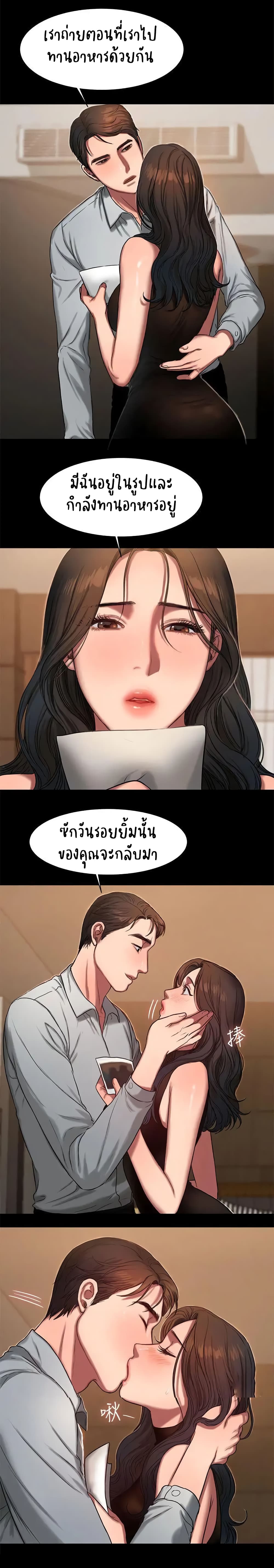 Run Away ความทรงจำที่หายไป 9-9