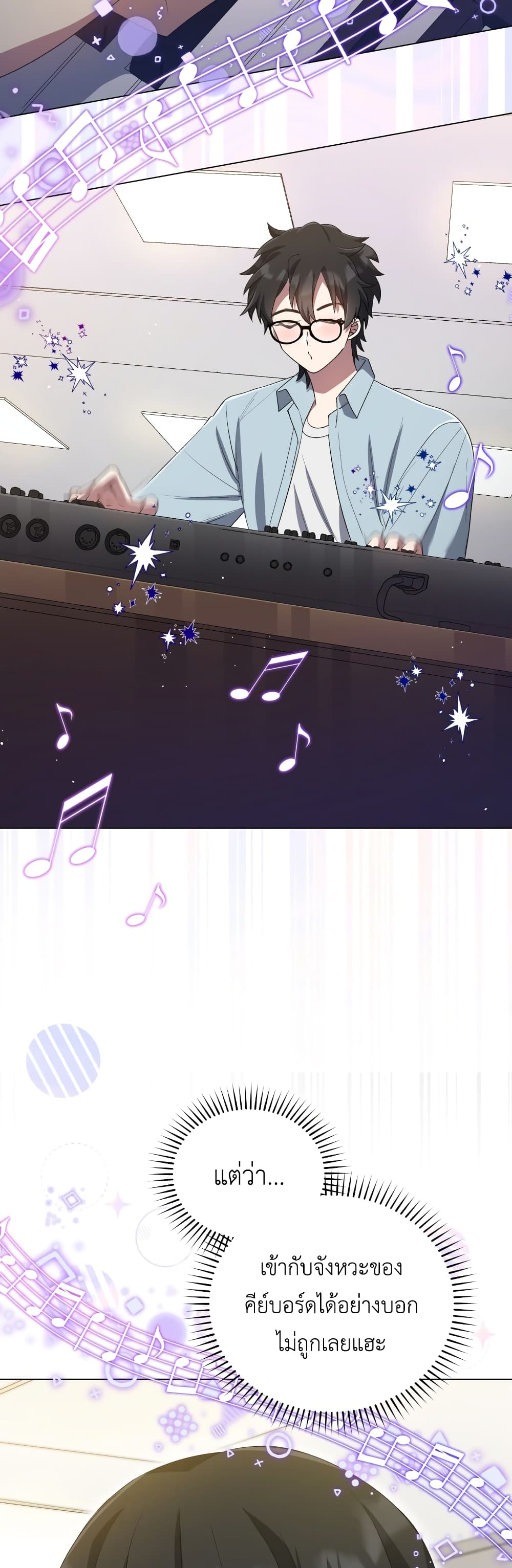 The Second Life of an All-Rounder Idol 27-27