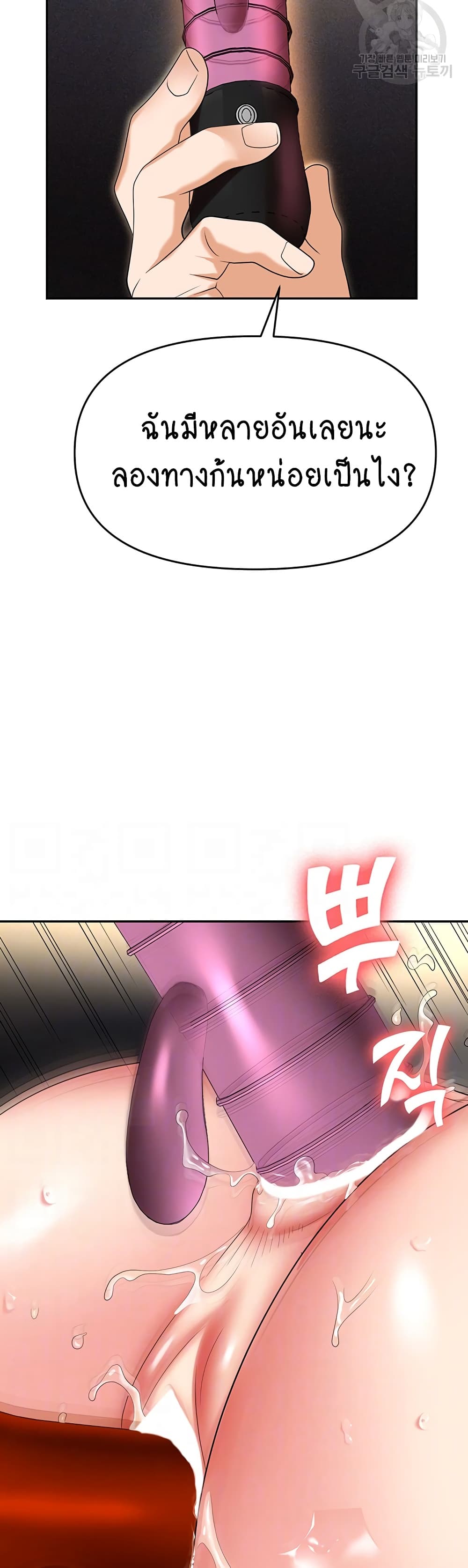 Trap 58-58