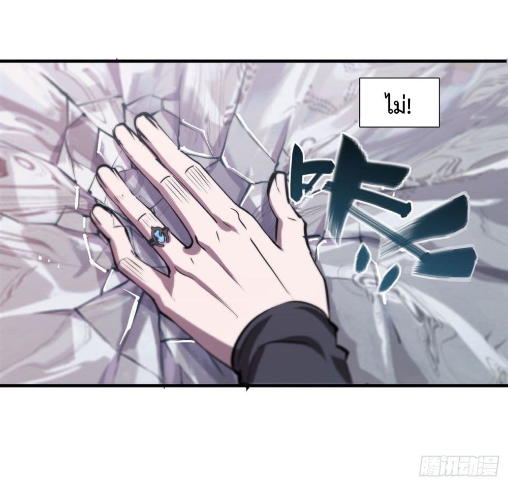The Strongest Knight Become To Lolicon Vampire ผมคืออัศวินผู้แข็งแกร่งที่ถูกสาปให้กลายเป็นแวมไพร์โลลิ 215-215