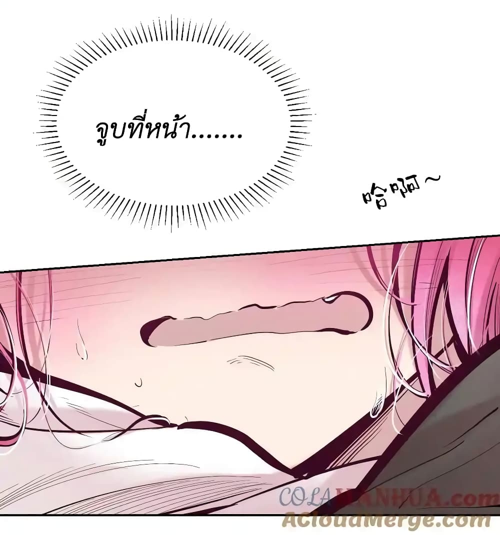 Demon X Angel, Can’t Get Along! 102-102