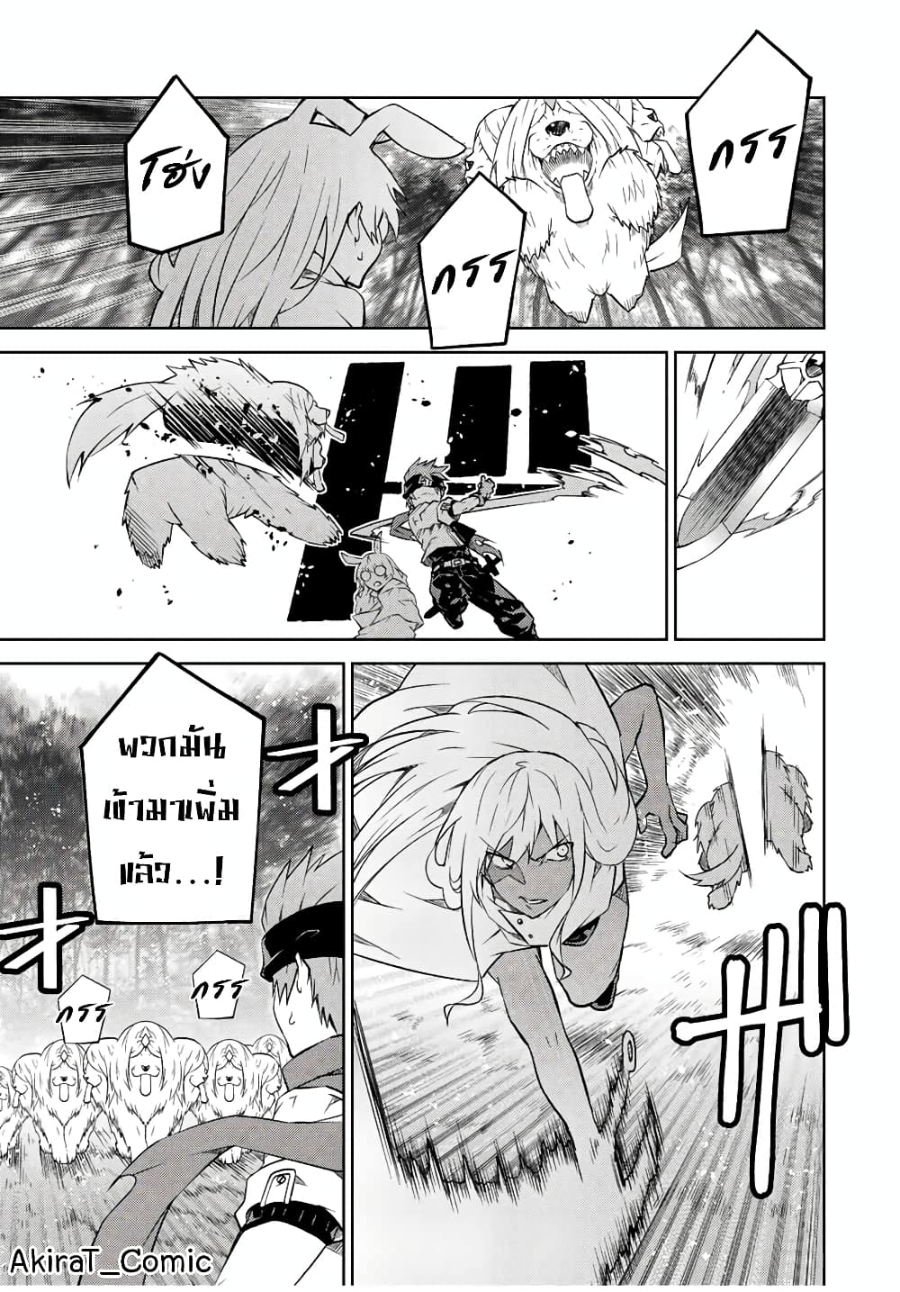 The Weakest Occupation "Blacksmith", but It's Actually the Strongest ช่างตีเหล็กอาชีพกระจอก? 103-103