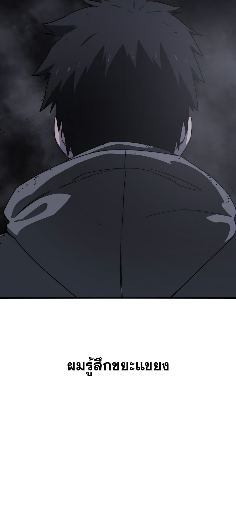 Existence 30-30