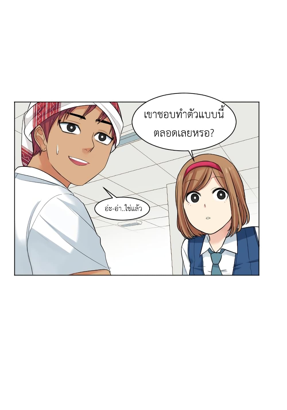 Good/Bad Fortune 3-3