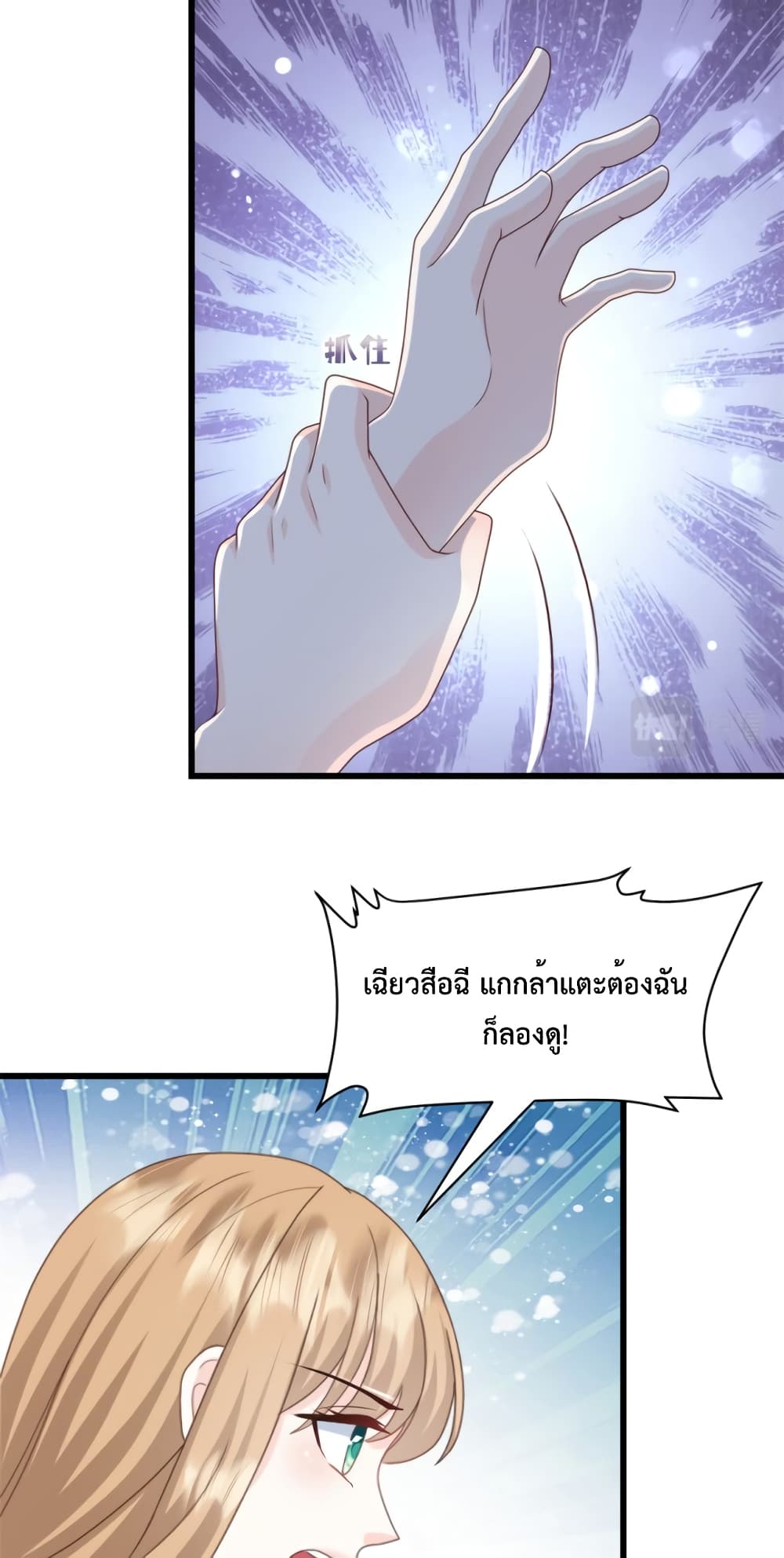 Sunsets With You 23-23