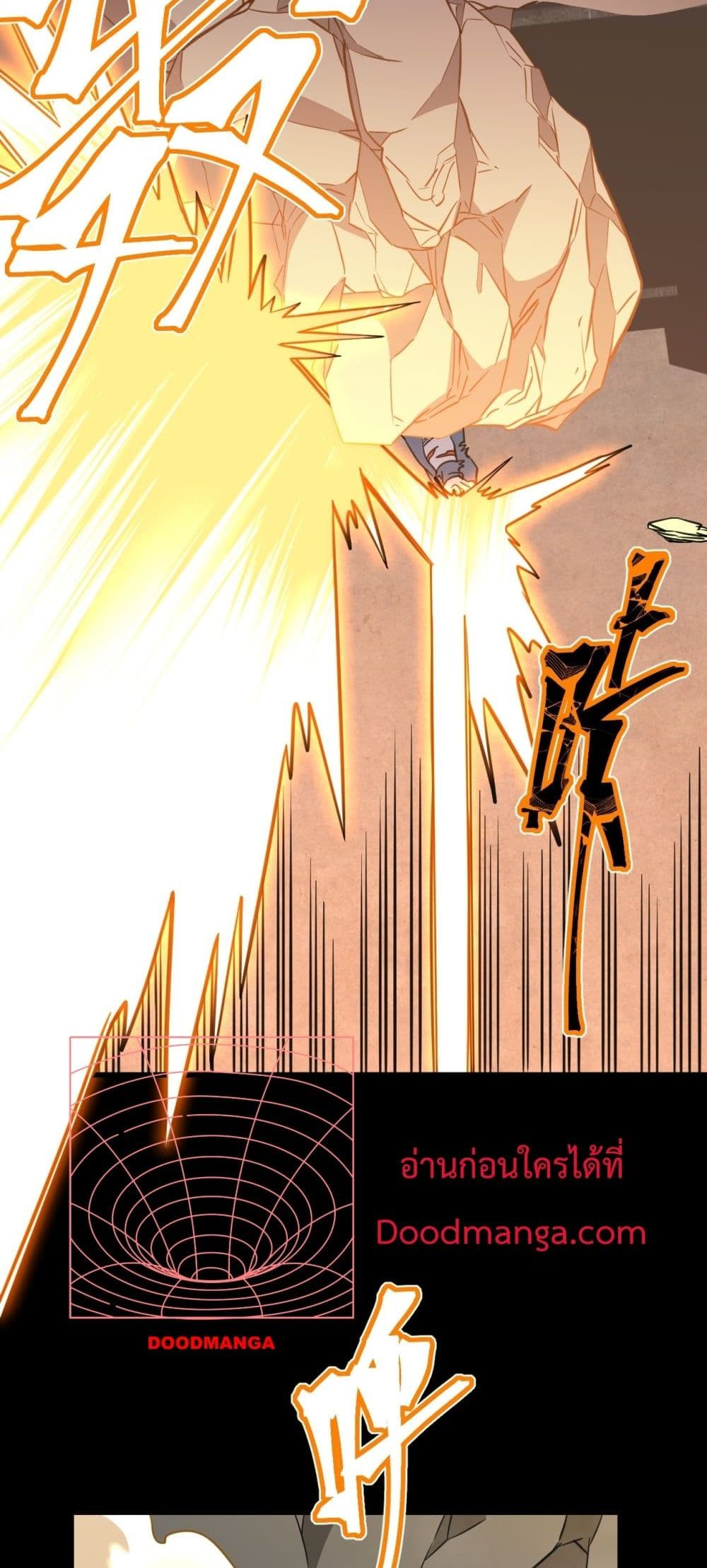 Gao Wu Landing in the next 10,000 years 90-90