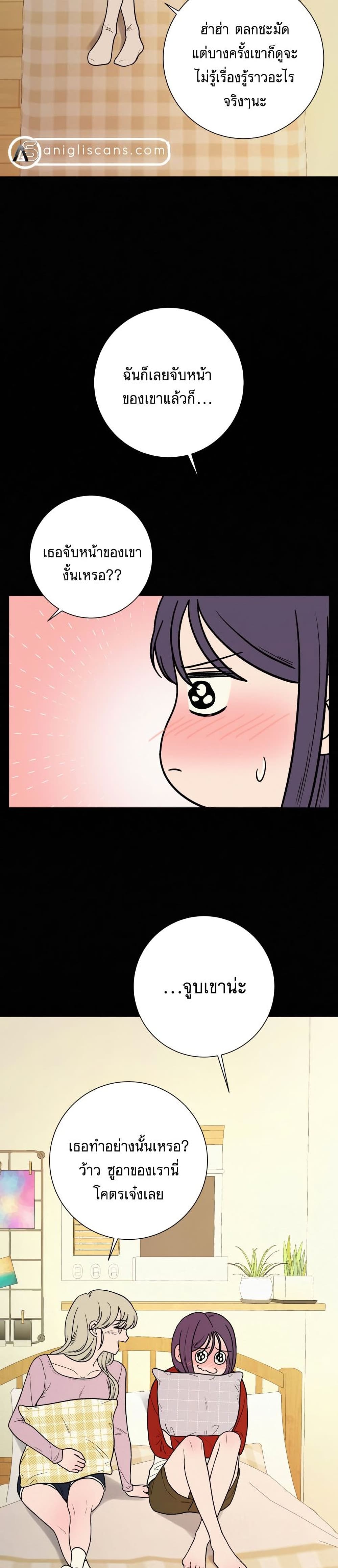 Operation True Love 6-6