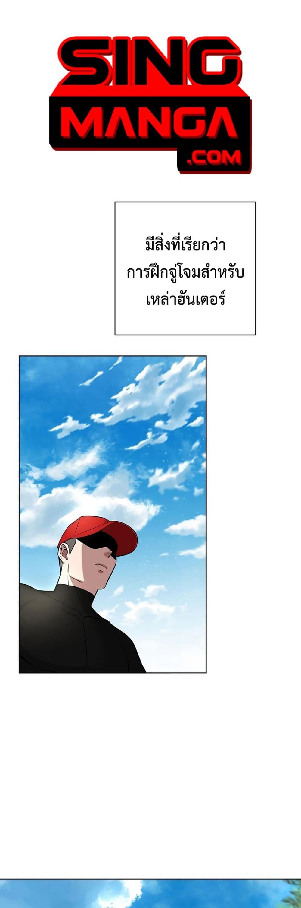 The Dark Mage’s Return to Enlistment 38-38