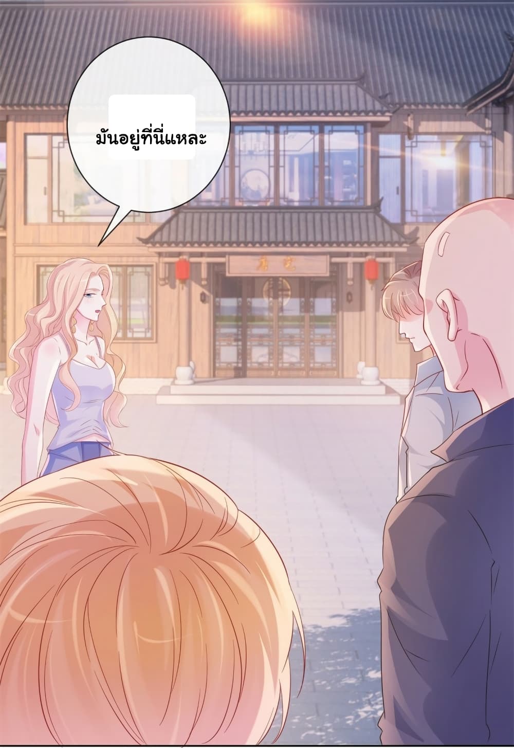 The Lovely Wife And Strange Marriage แผนรักลวงใจ 360-360