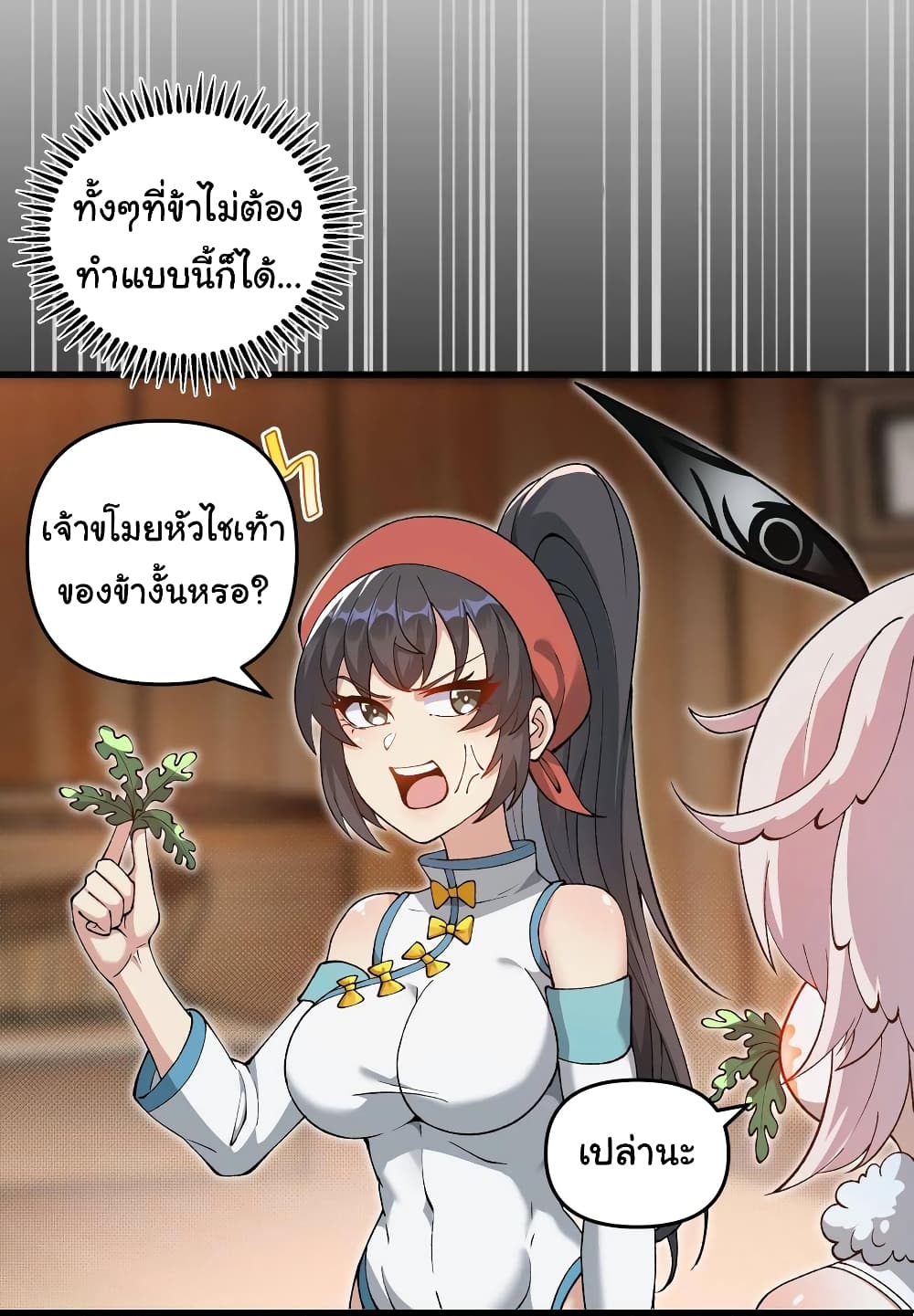 I Have Been Cutting Wood for 10 Years and Suddenly a Beautiful Girl Asks to Be a Disciple 13-13
