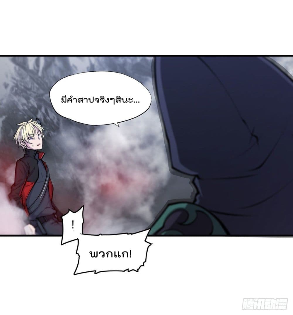 The Strongest Knight Become To Lolicon Vampire ผมคืออัศวินผู้แข็งแกร่งที่ถูกสาปให้กลายเป็นแวมไพร์โลลิ 106-106