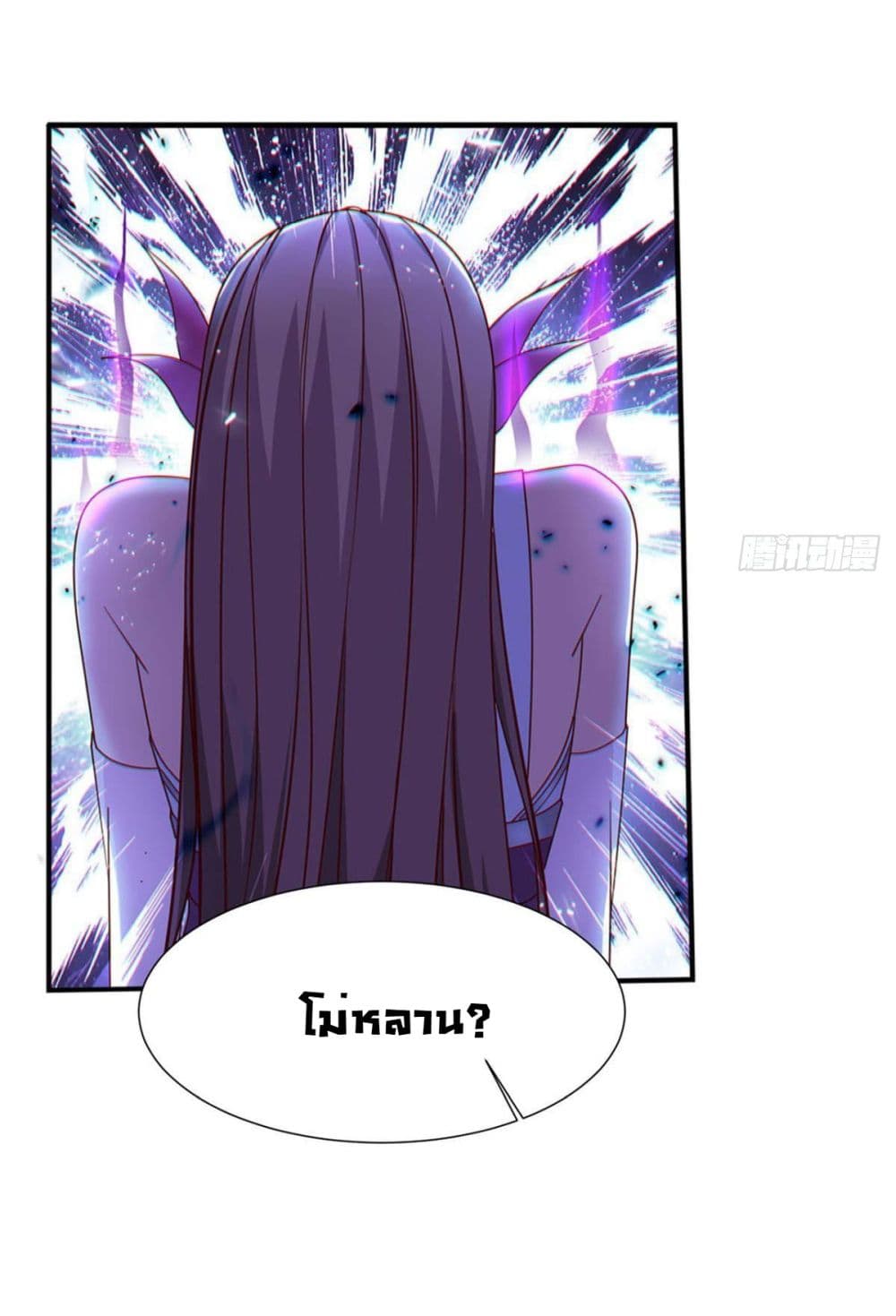 Solve the Crisis of Heaven 5-5