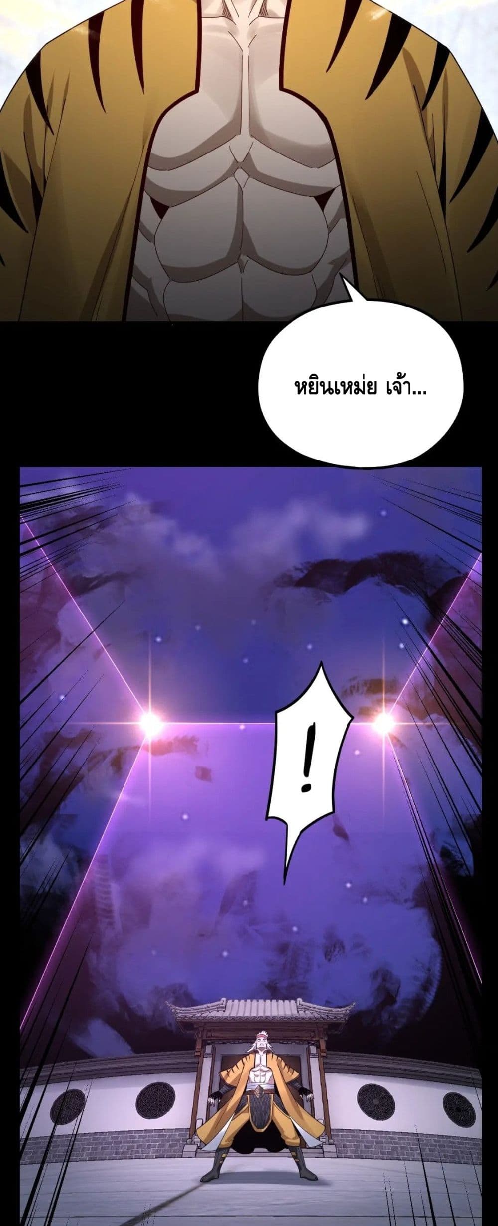 Villain is here 50-50