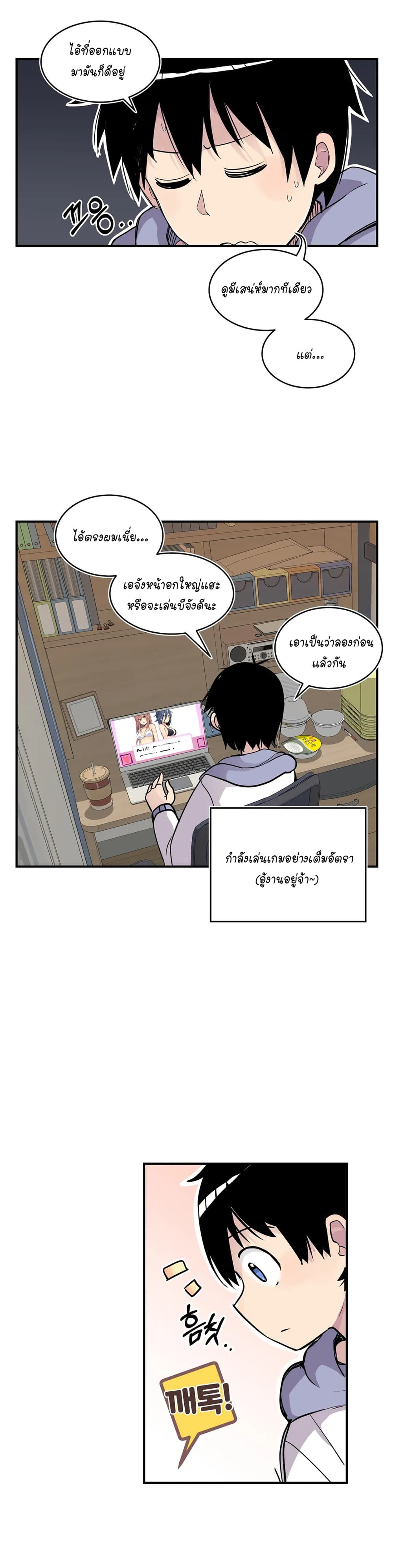 Erotic Manga Club ชมรมการ์ตูนอีโรติก 35-35