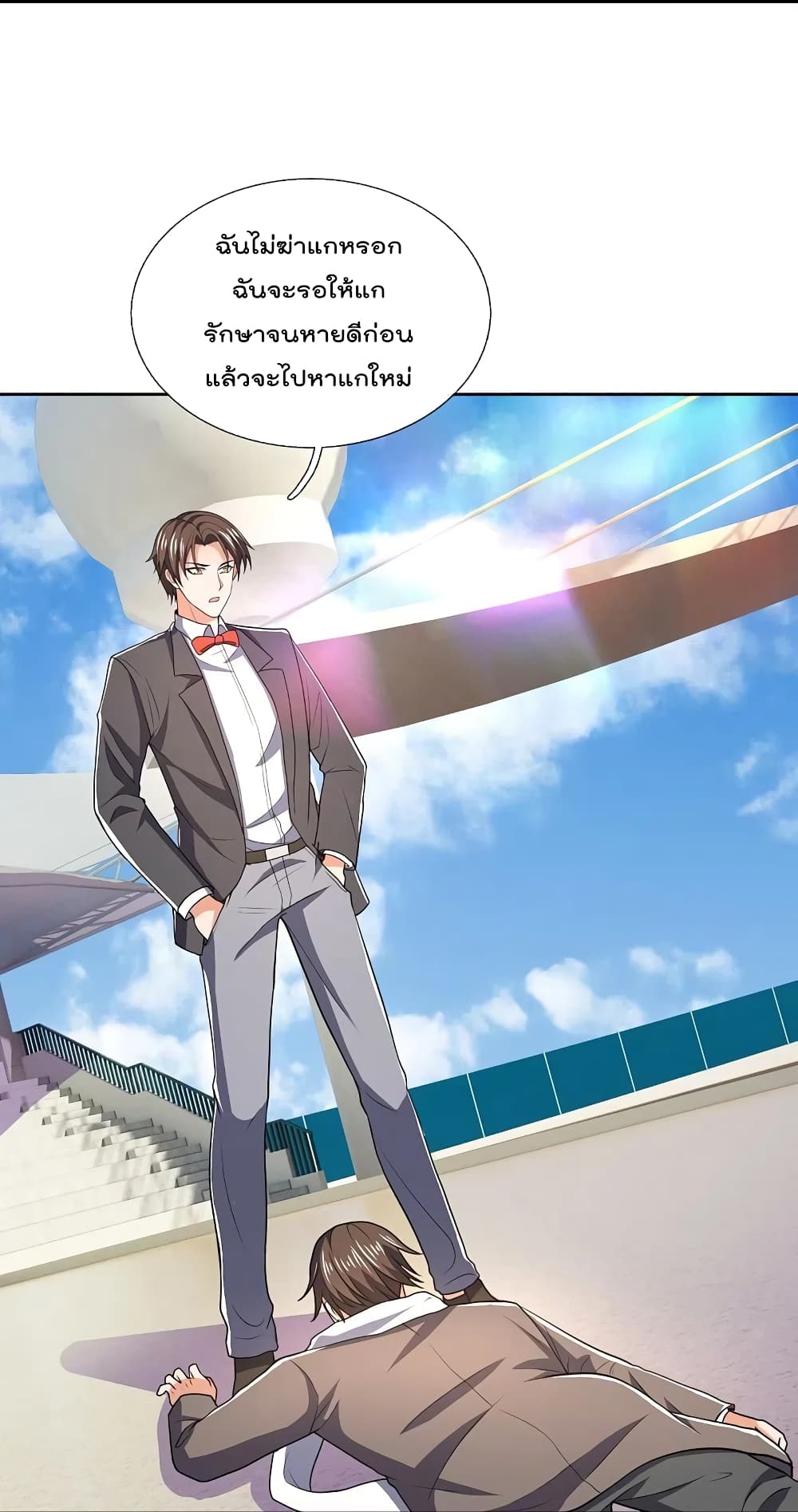 The Legend God of War in The City ตำนานเทพเซียนสงครามไร้พ่ายแห่งนคร 135-135