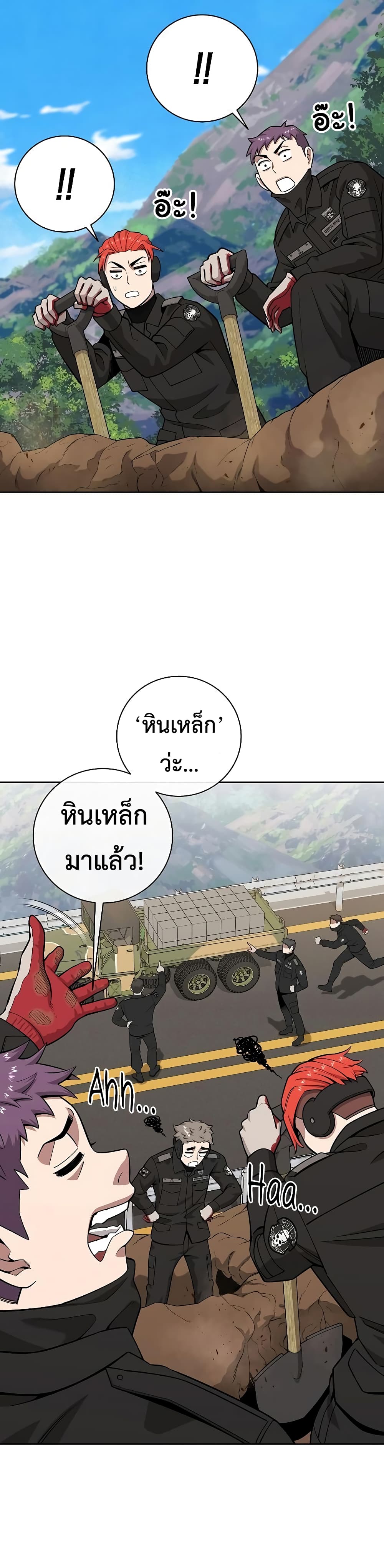 The Dark Mage’s Return to Enlistment 24-24