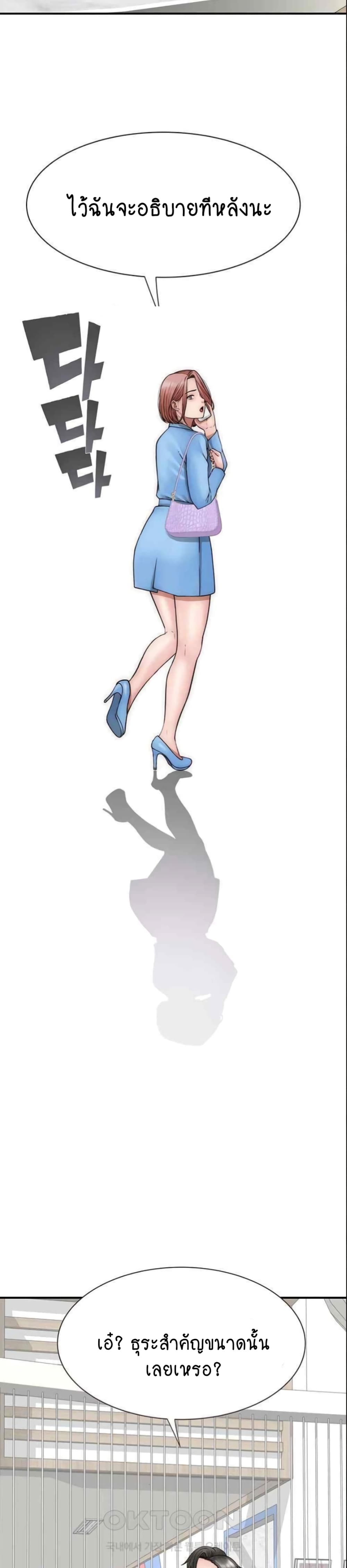 Addicted to My Stepmom 49-49