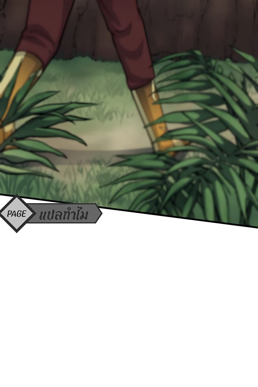 Lost Domain 26-26