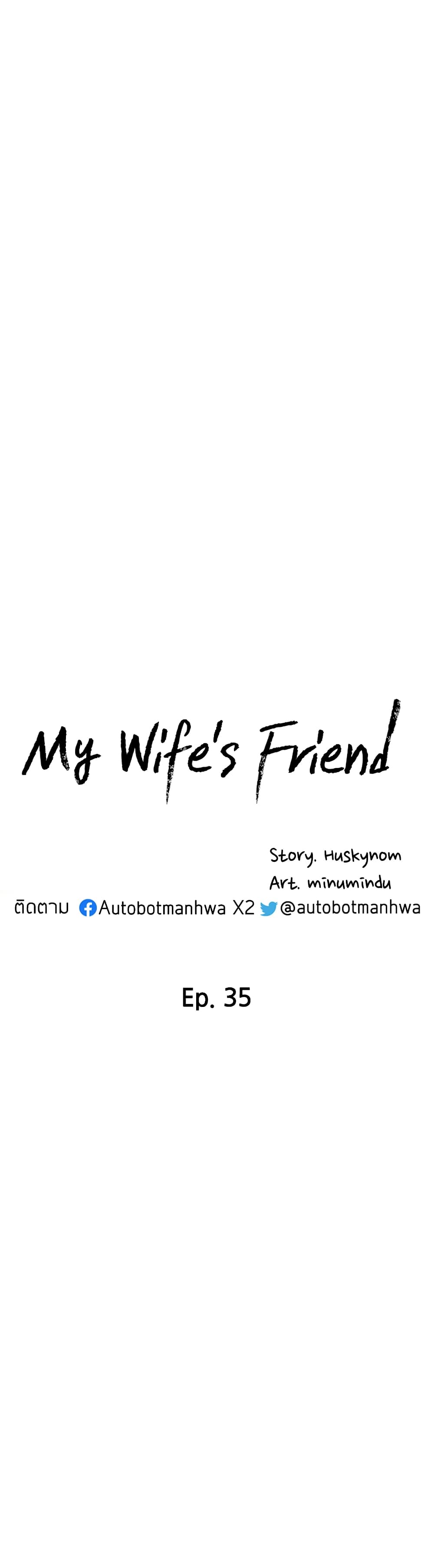 My Wife's Friend 35-35