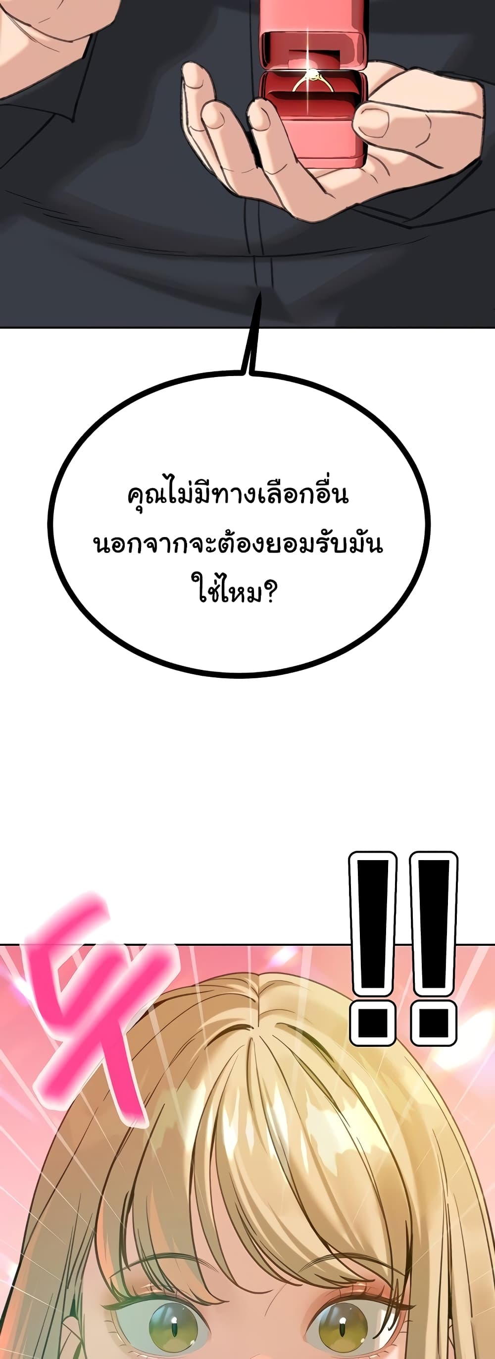 Secret Ejaculation Of The Rich 61-61
