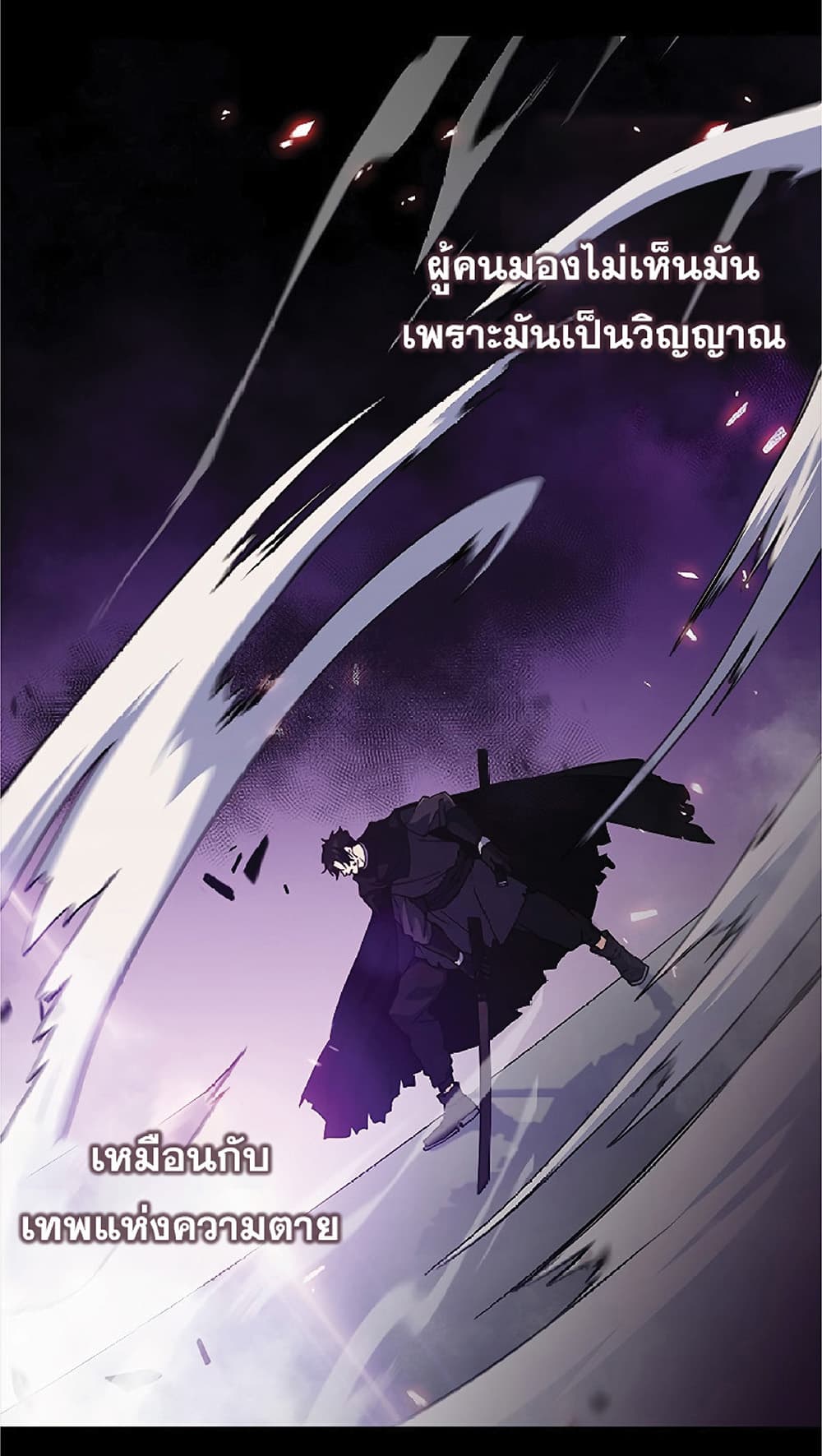 Duke Pendragon: Master of the White Dragon 22-22