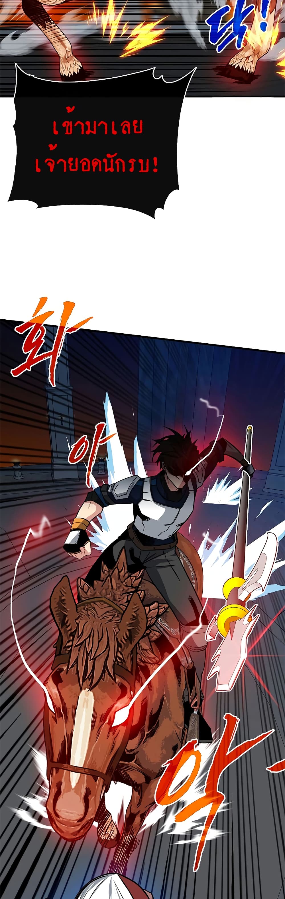 SSS-Class Gacha Hunter 52-52