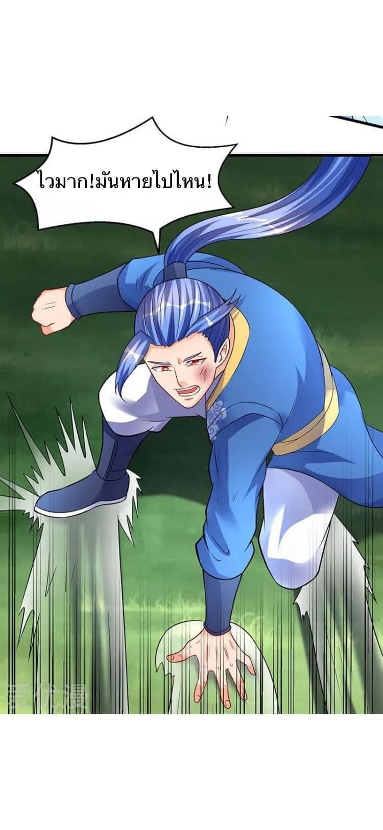 Strongest Leveling 46-46