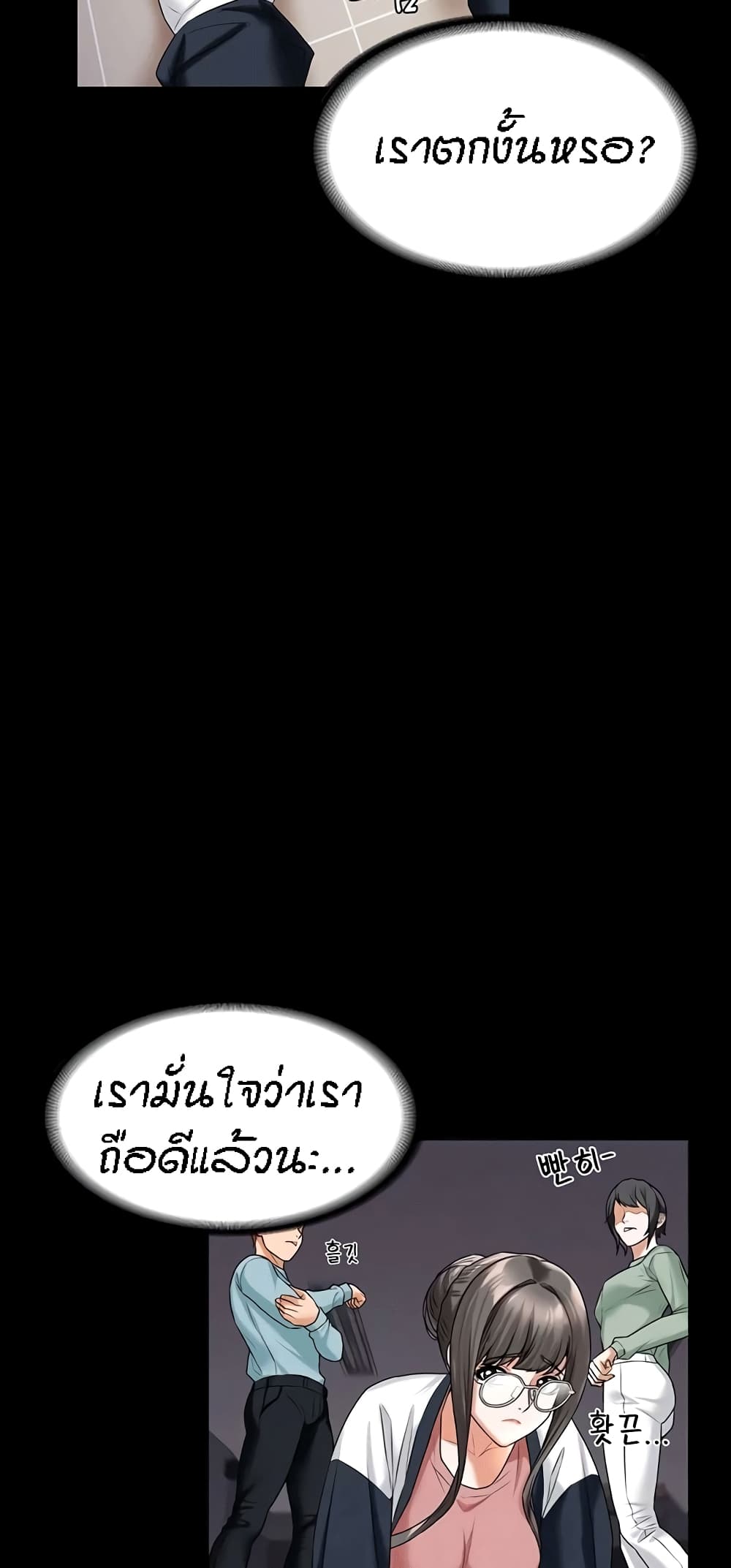 Homestay 16-16