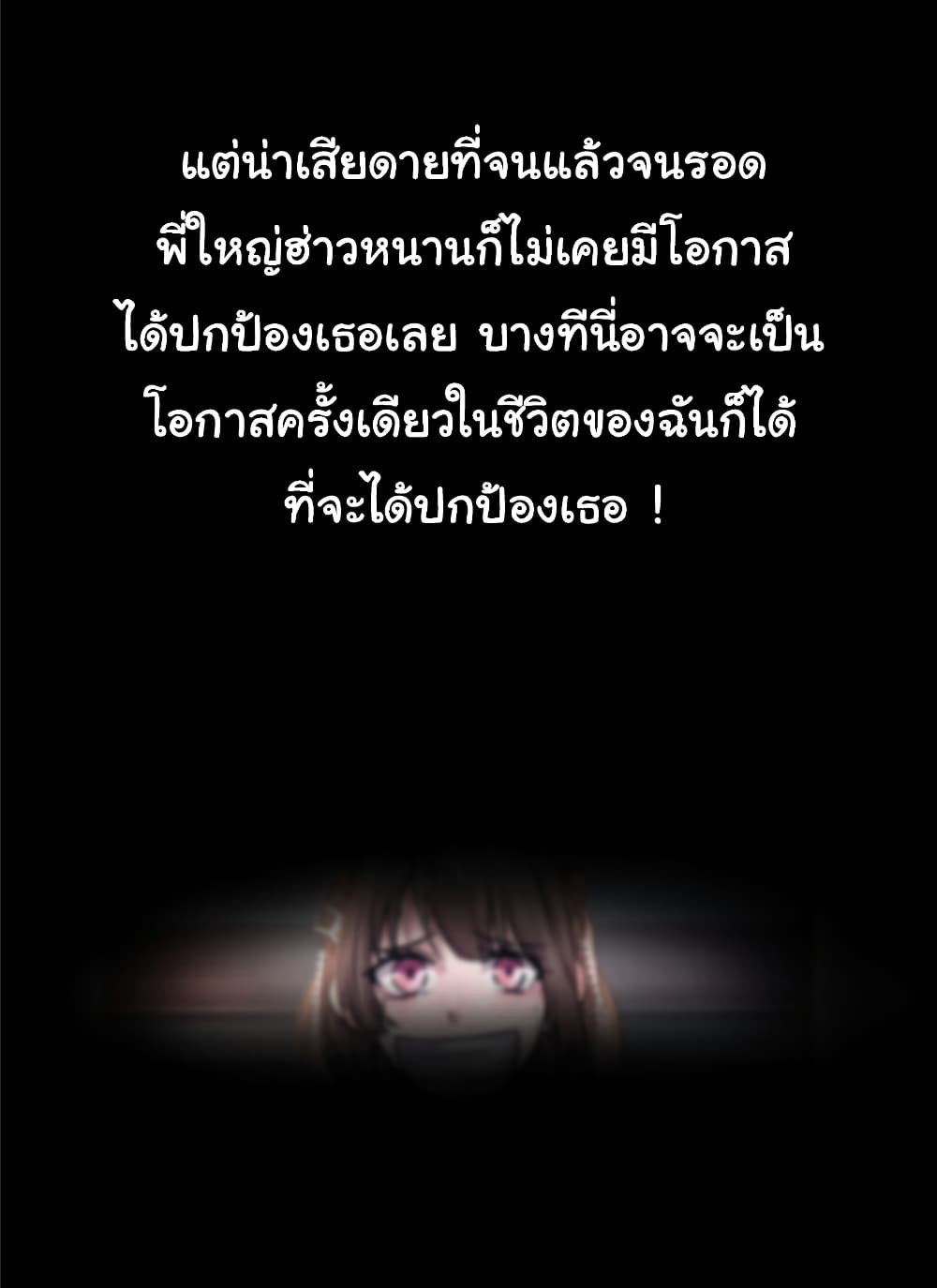 Live Steadily, Don’t Wave 50-50