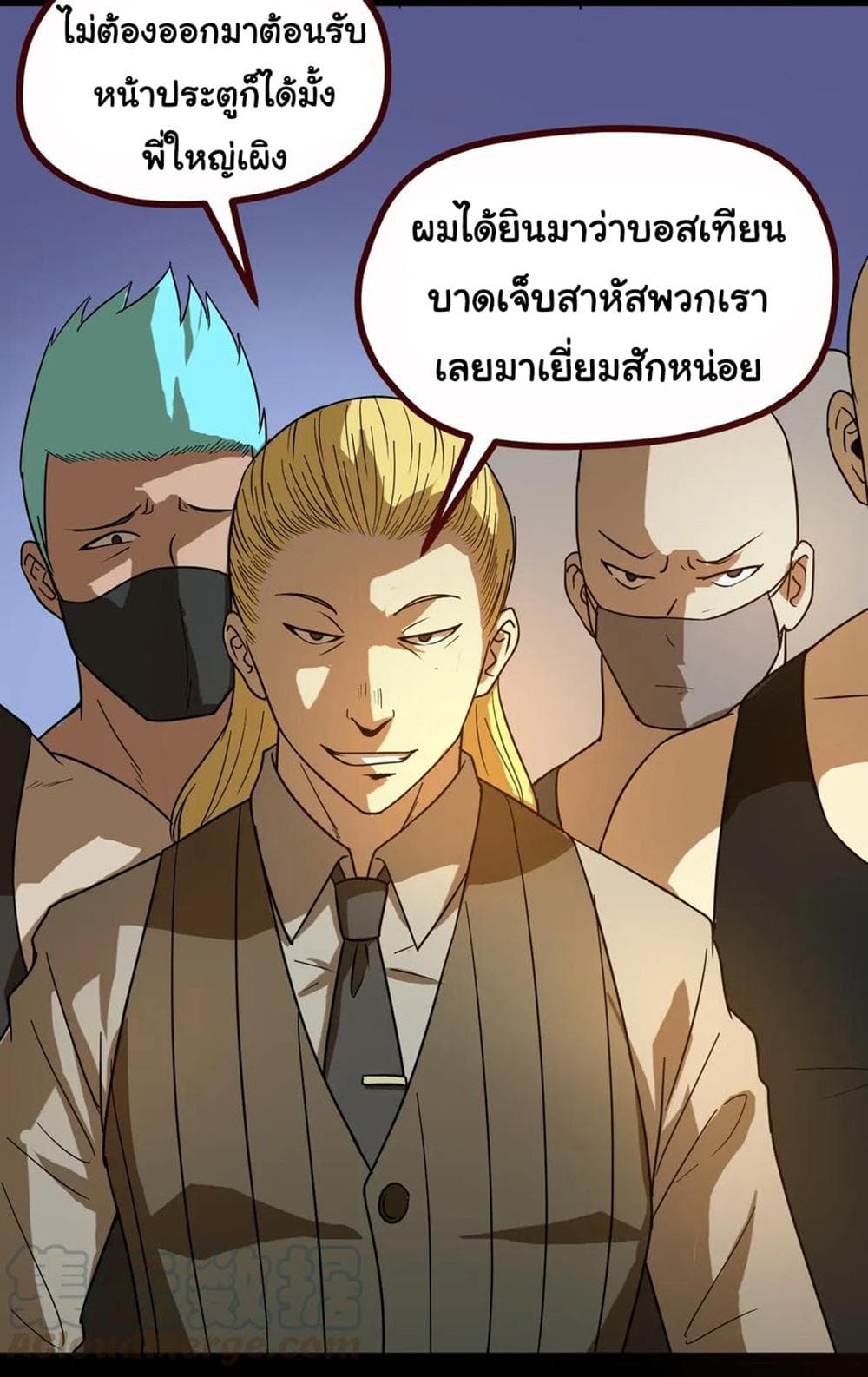 Young Master Return to 16 9-9