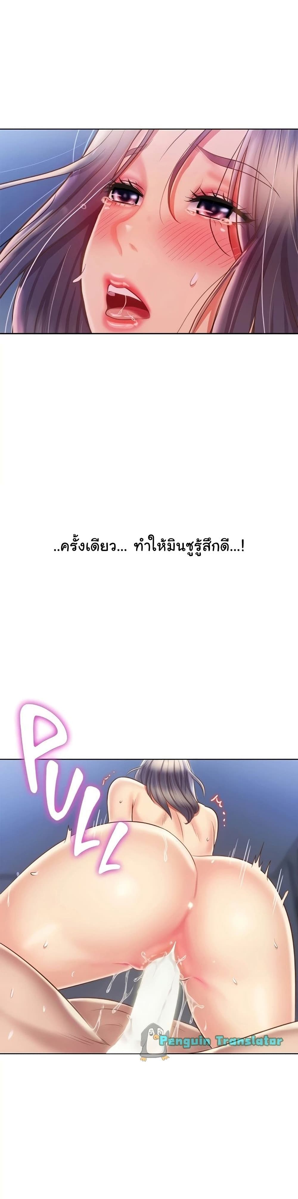 Noona's Taste 44-44