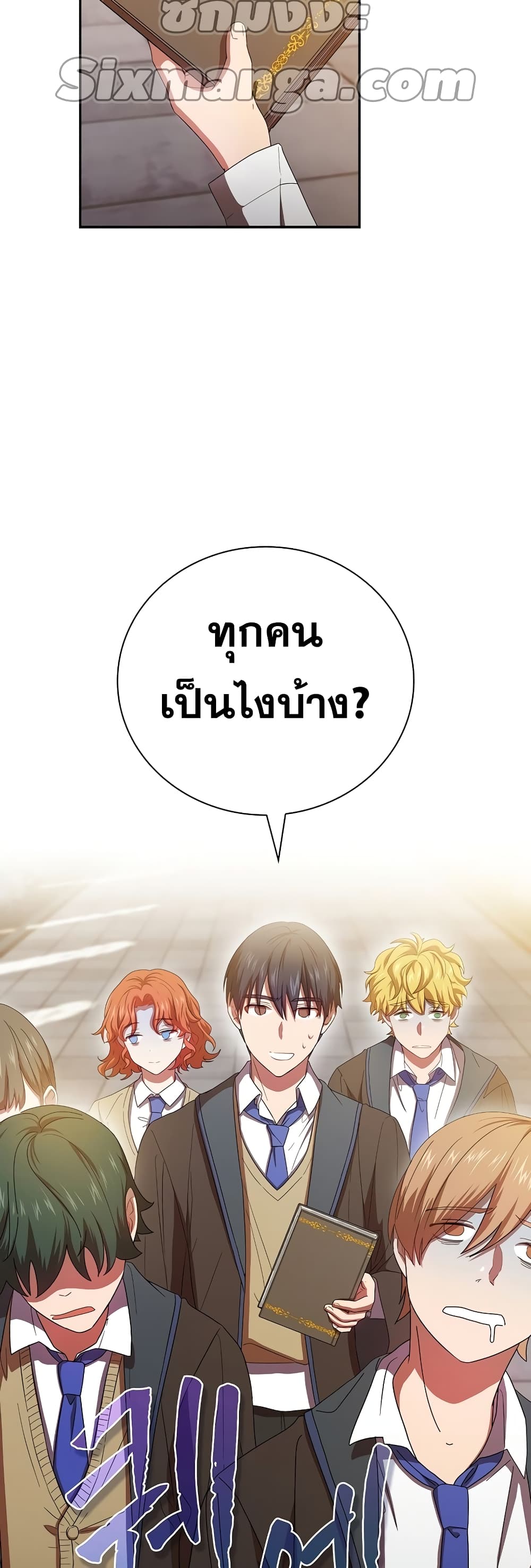 Magic Academy Survival Guide 4-4