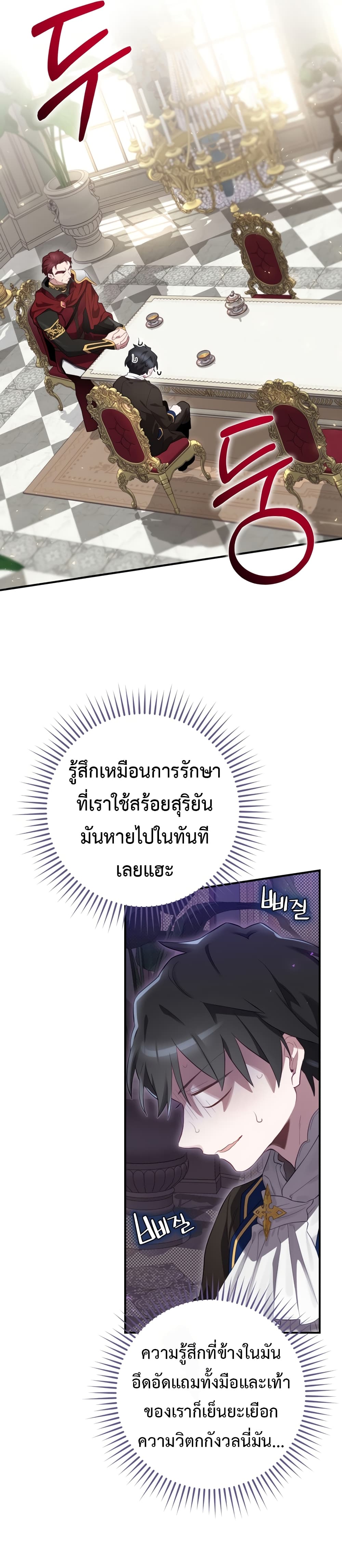 Ending Maker 13-13
