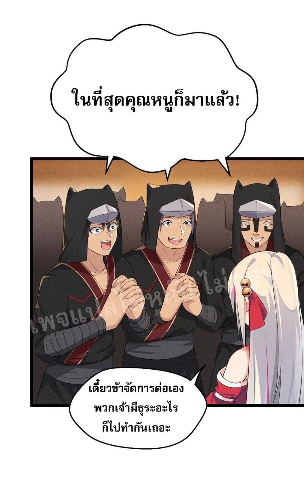 Super Chef is Master of The Harem 15-15