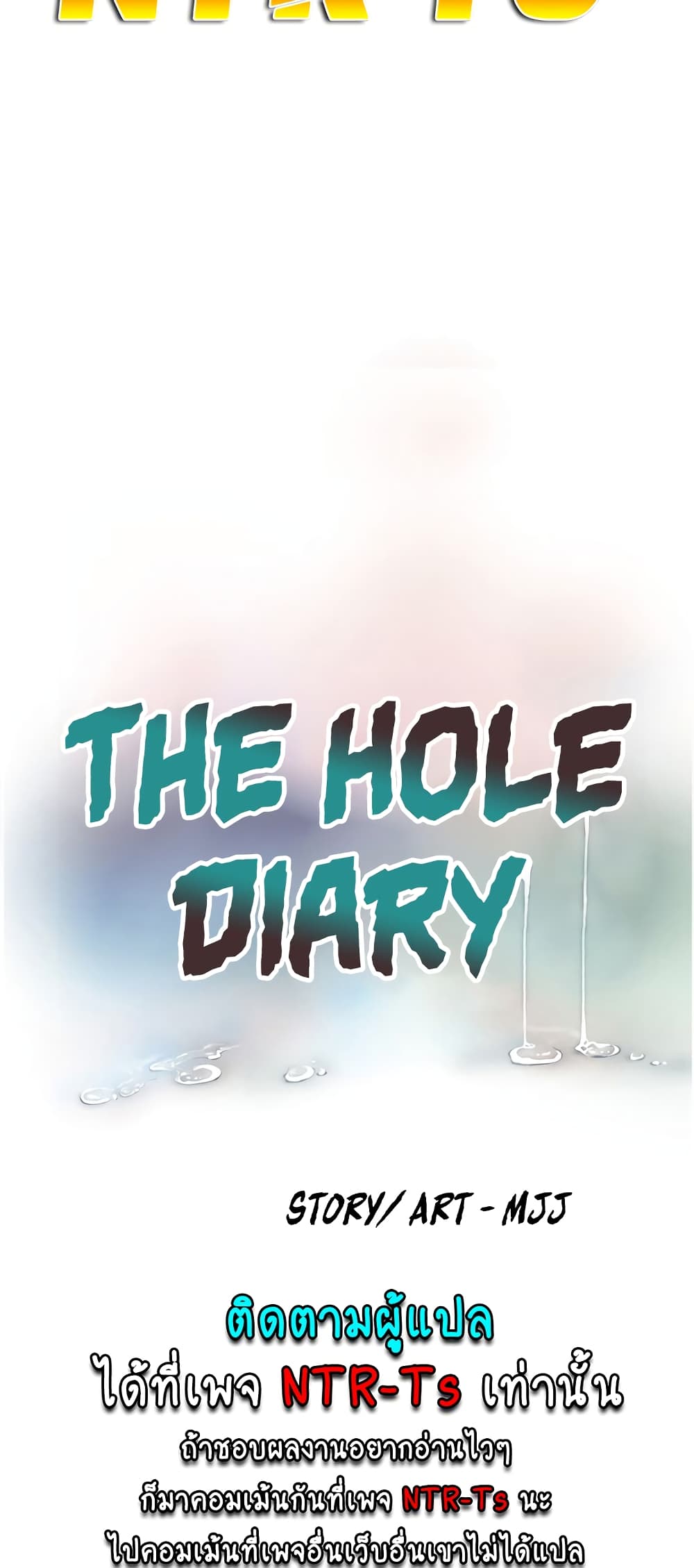 The Hole Diary 9-9
