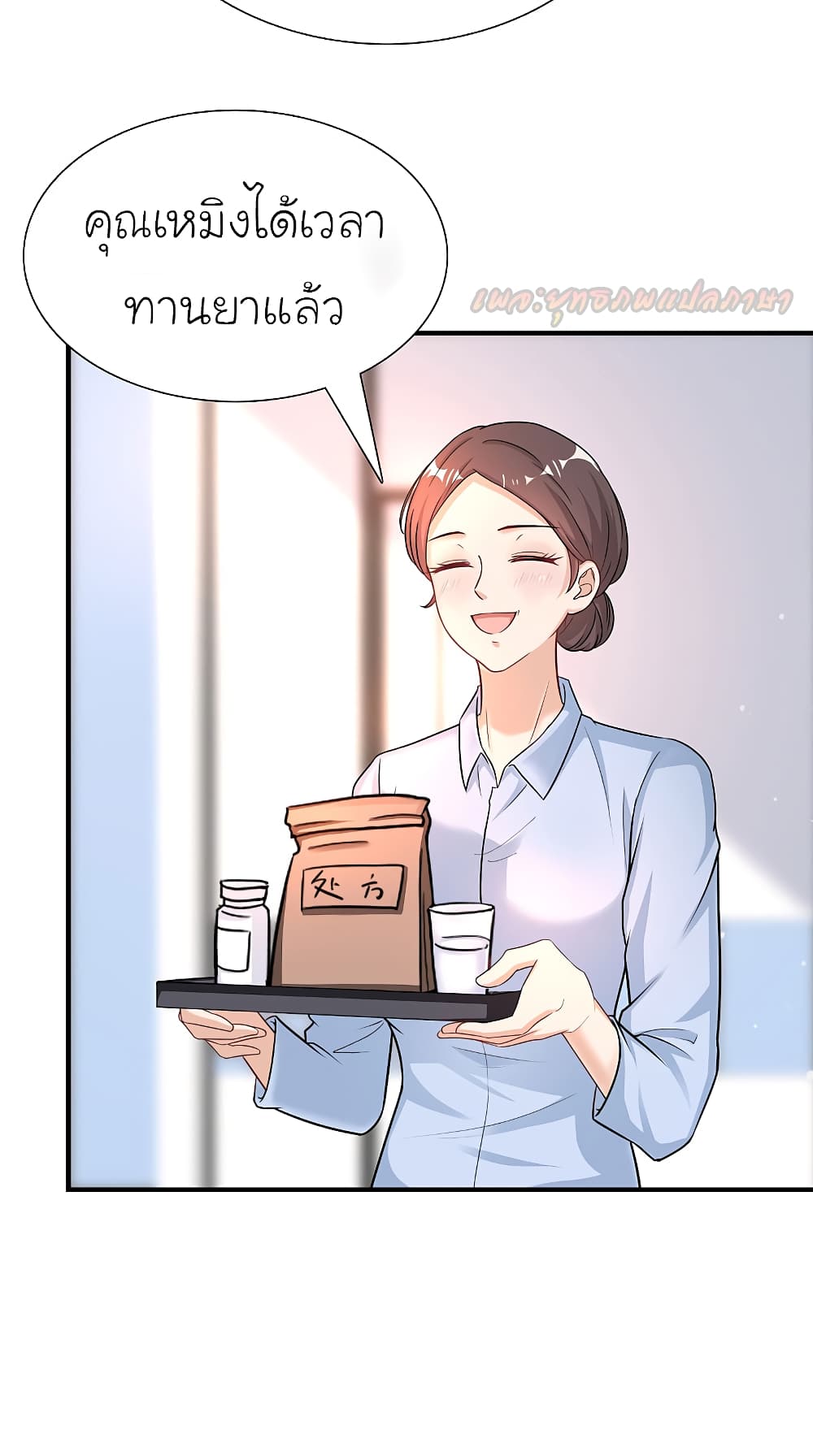 The Strongest Peach Blossom ราชาดอกไม้อมตะ 177-177