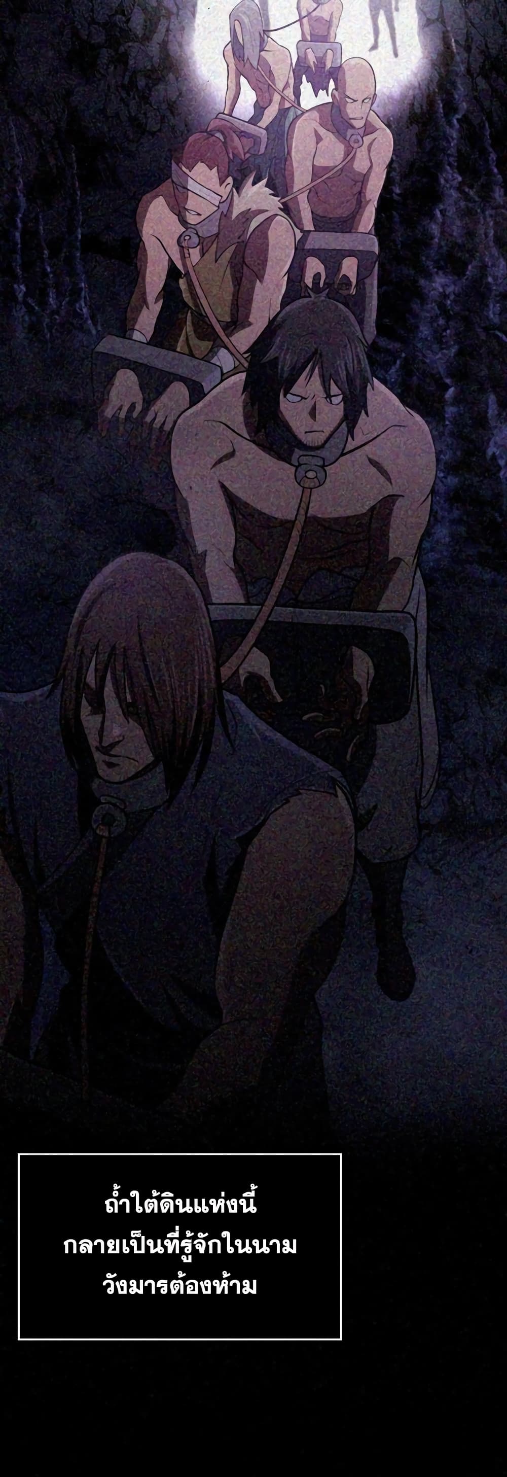Sword Demon Island 12-12