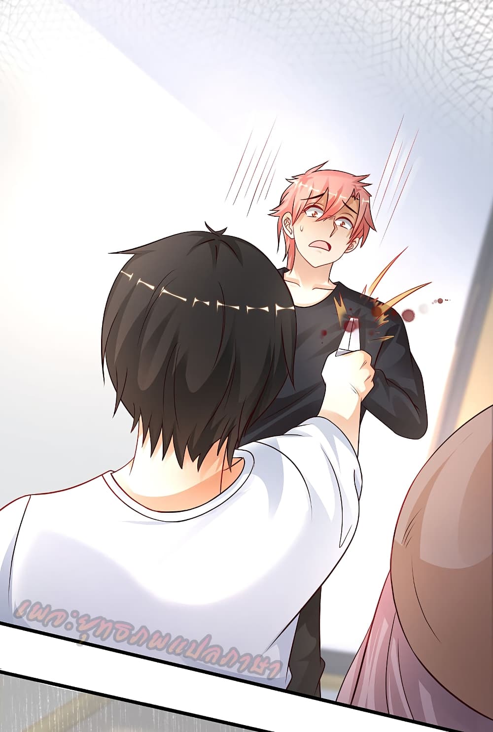 The Strongest Peach Blossom ราชาดอกไม้อมตะ 199-199