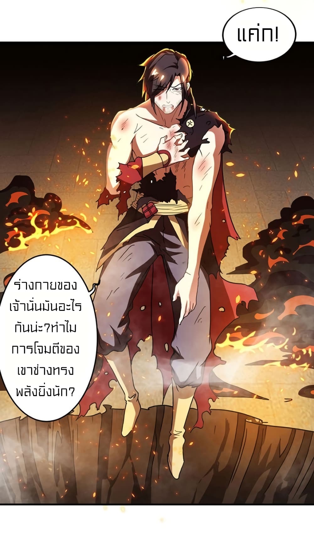 One Step Toward Freedom 110-110