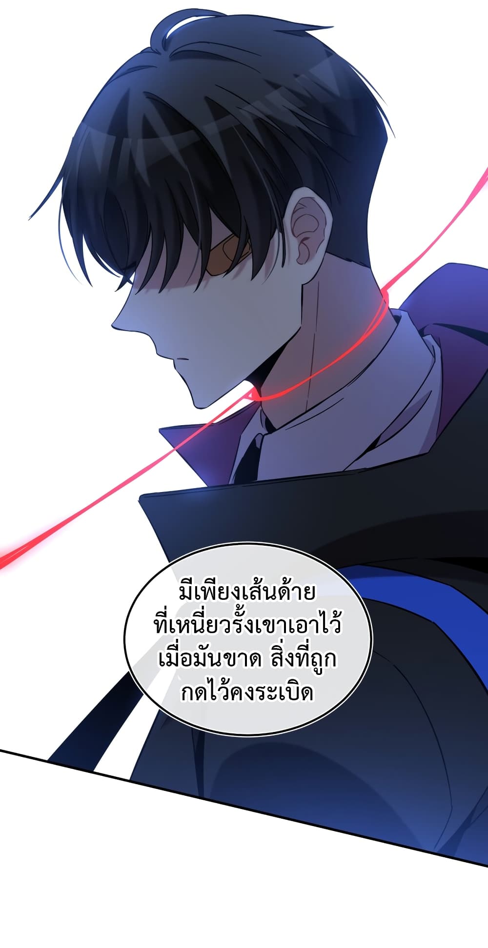 Anemone : Dead or Alive 4-4