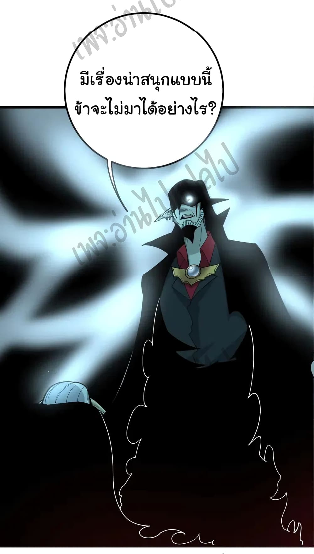 Bad Hand Witch Doctor 110-110
