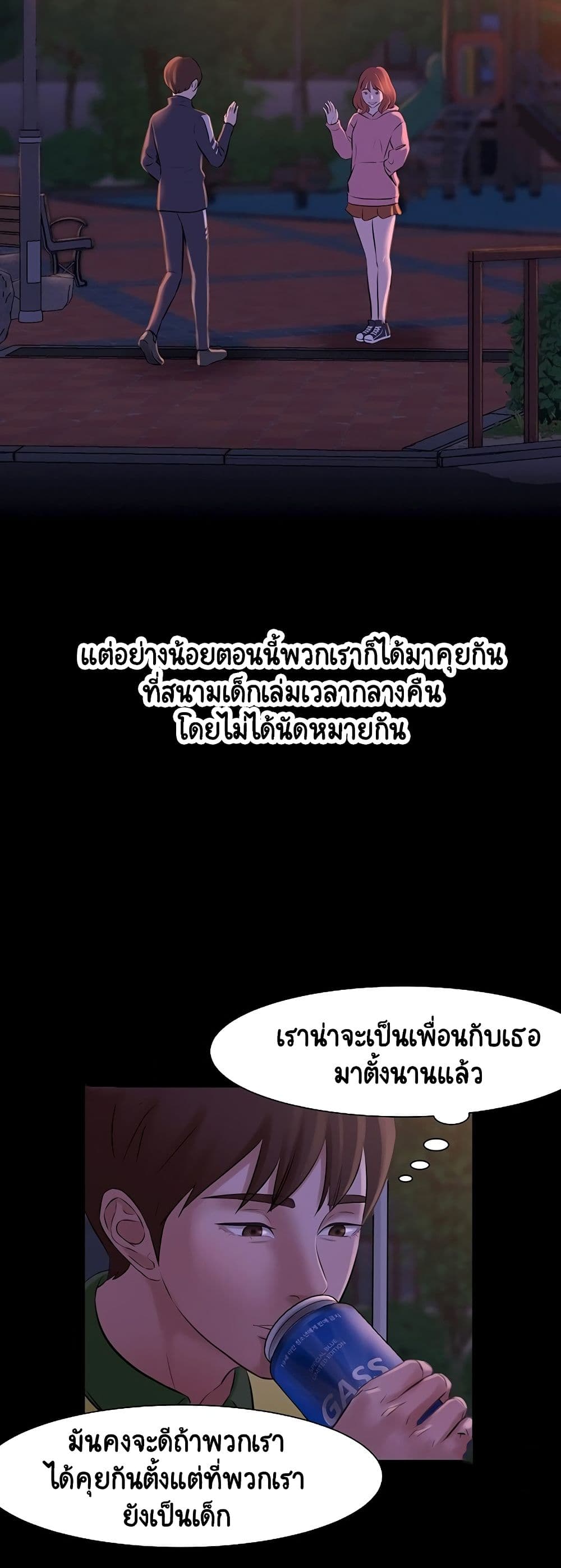 Panty Note 1-1