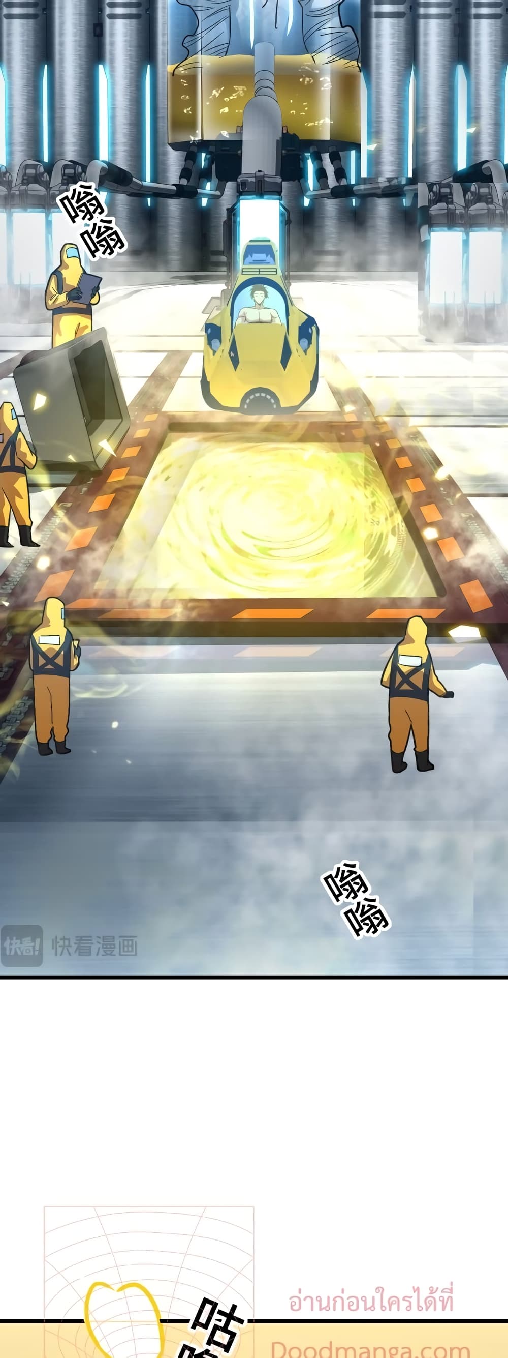 Gao Wu Landing in the next 10,000 years 51-51