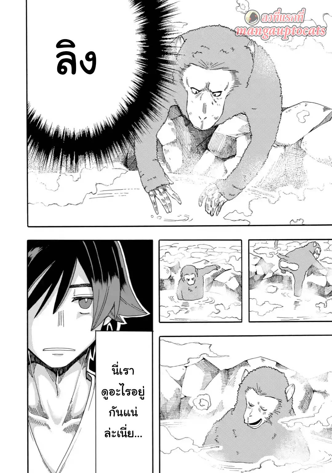 Ore wa Mada, Honki o Dashite Inai 9.2-9.2